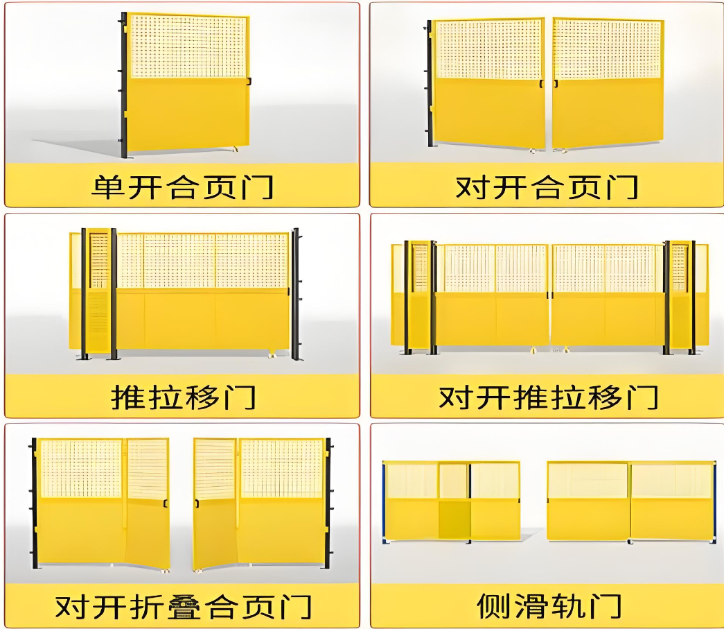 泰州安全护栏1
